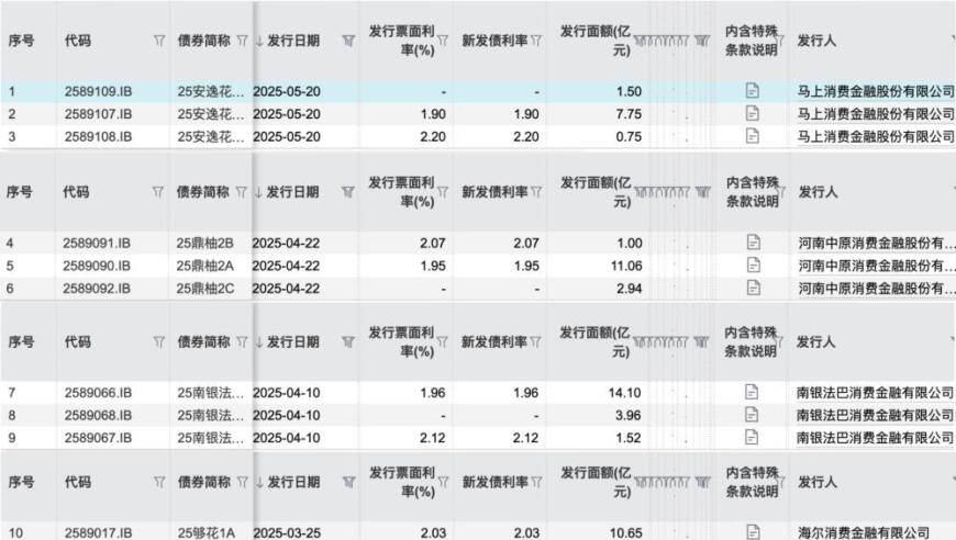 308图片玄机118资料,我站在烈烈风中问天下谁是英雄,创造力策略实施推广_增强版V11.4