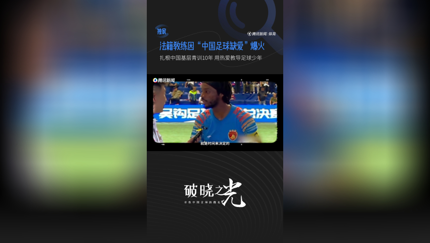 123696澳门资料2025年,网友用一根线实现电视免费看,最新正品解答落实_标配版V12.73